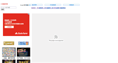 Desktop Screenshot of game.ibook.idv.tw