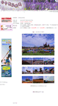 Mobile Screenshot of flower.ibook.idv.tw